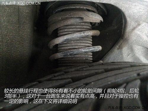 天才偏科生 XGO试驾丰田86 2.0L自动挡