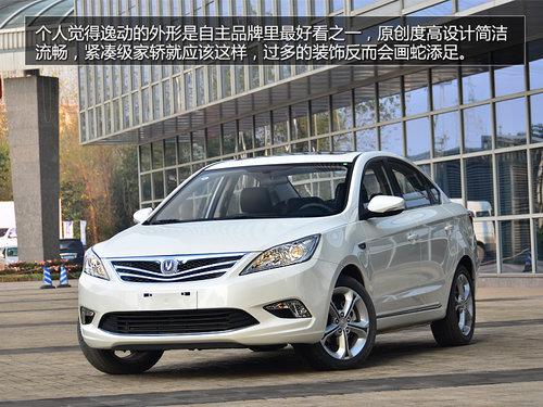 两车仅差3000元 2014款逸动对比艾瑞泽7