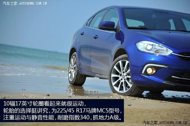 菲亚特广汽菲亚特Ottimo致悦2014款 基本型