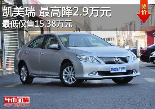 �������￭�����ֳ����� ��߽�2.9��Ԫ