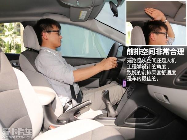 试驾 菲亚特 致悦