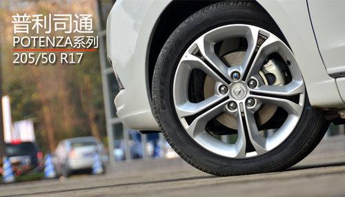 两车仅差3000元 2014款逸动对比艾瑞泽7