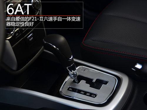 两车仅差3000元 2014款逸动对比艾瑞泽7