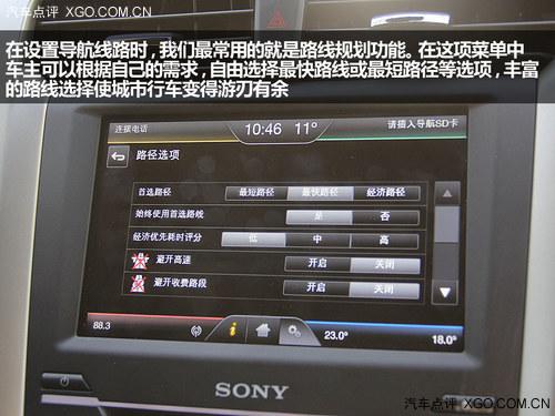 出行不用发愁 汽车导航该怎么选?