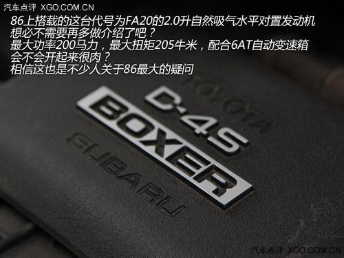 ���ƫ���� XGO�Լݷ���86 2.0L�Զ���