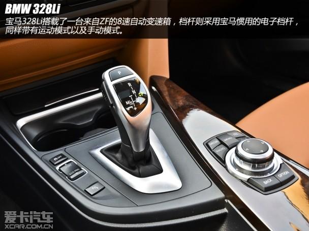 沃尔沃S60L对比宝马328Li