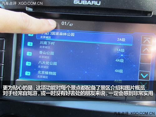 出行不用发愁 汽车导航该怎么选?