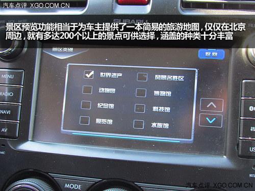 出行不用发愁 汽车导航该怎么选?