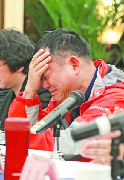 王军在会场上失声痛哭