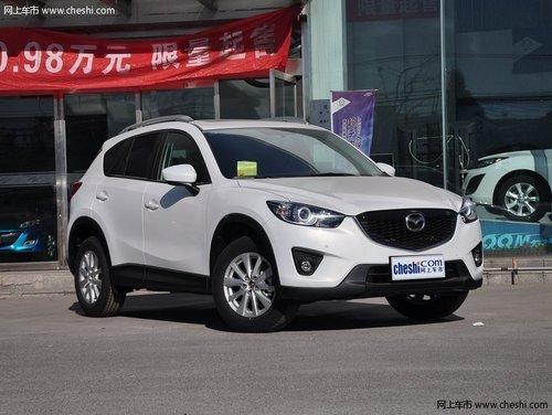 马自达CX-5价格维持稳定 运动省油两不误