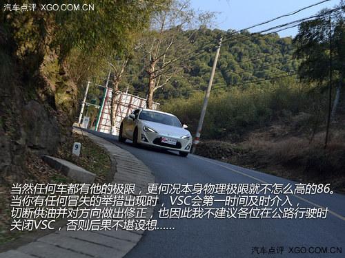 ���ƫ���� XGO�Լݷ���86 2.0L�Զ���