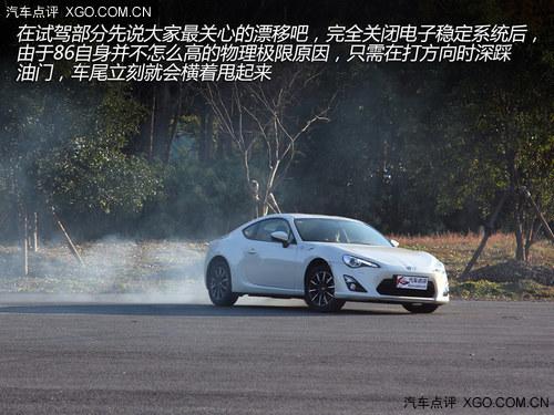 ���ƫ���� XGO�Լݷ���86 2.0L�Զ���