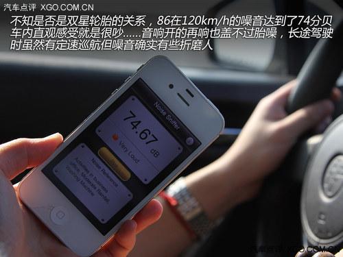 ���ƫ���� XGO�Լݷ���86 2.0L�Զ���