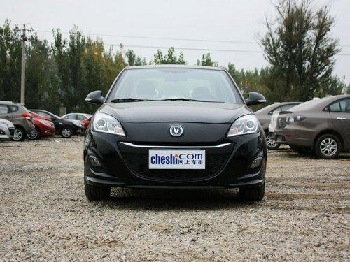 长安乘用车 1.5L 手动 车头正面视角