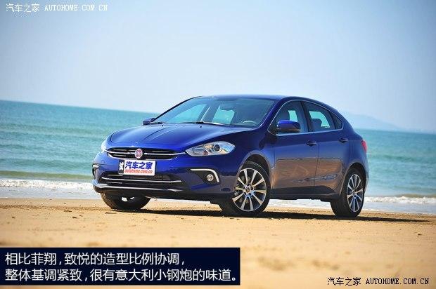 菲亚特广汽菲亚特Ottimo致悦2014款 基本型