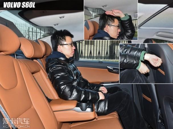 沃尔沃S60L对比宝马328Li