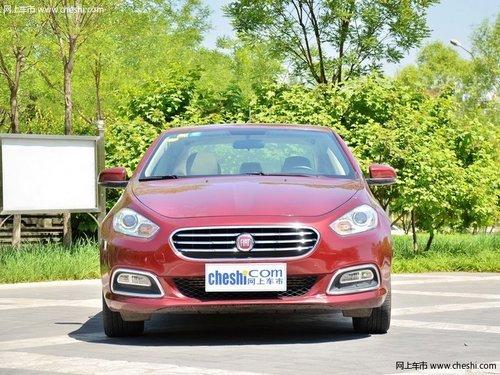 淄博 齐之福 菲亚特 菲翔