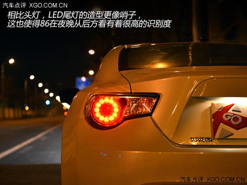天才偏科生 XGO试驾丰田86 2.0L自动挡