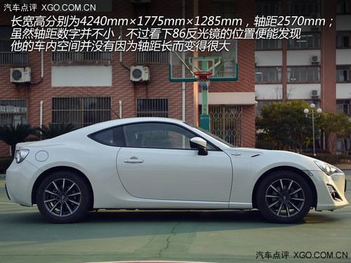 天才偏科生 XGO试驾丰田86 2.0L自动挡