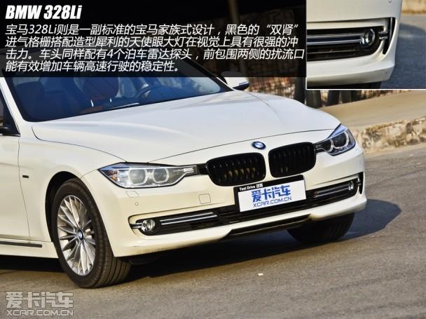 沃尔沃S60L对比宝马328Li