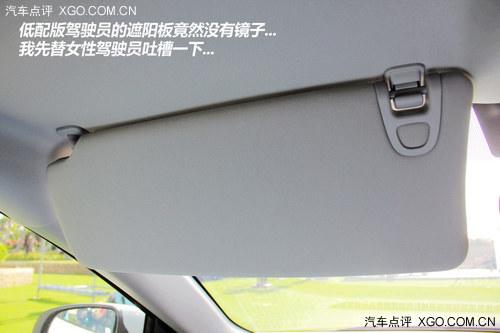 内外兼修的帅小伙 体验广汽菲亚特致悦