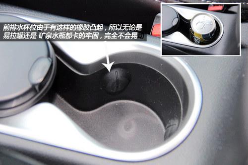 内外兼修的帅小伙 体验广汽菲亚特致悦