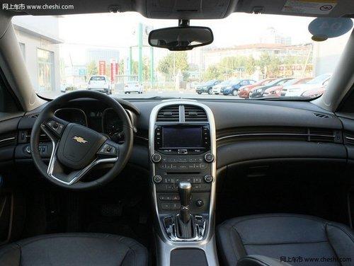 雪佛兰迈锐宝最高优惠2.4万 有部分现车