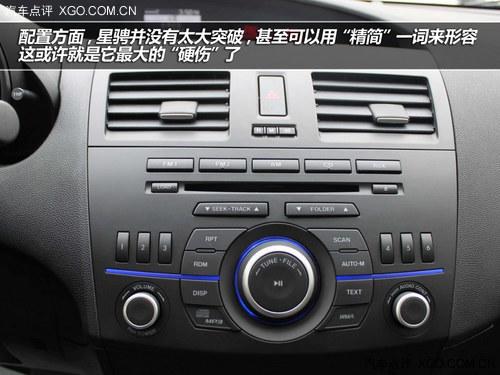 同是运动派 马自达3星骋挑战科鲁兹掀背