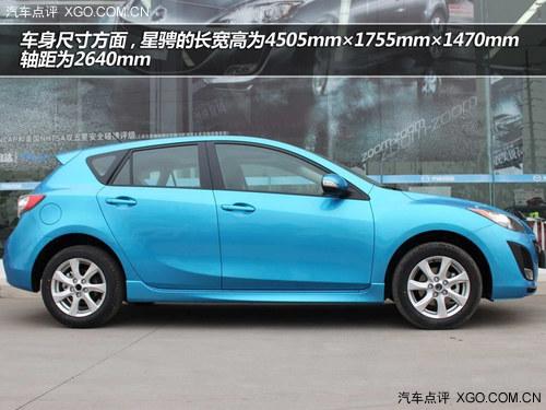 同是运动派 马自达3星骋挑战科鲁兹掀背