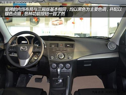 同是运动派 马自达3星骋挑战科鲁兹掀背