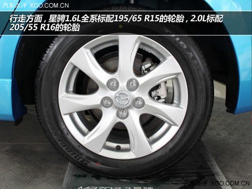 同是运动派 马自达3星骋挑战科鲁兹掀背