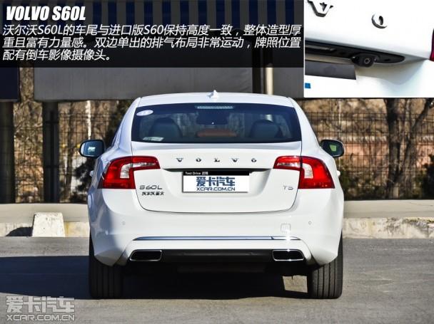 沃尔沃S60L对比宝马328Li