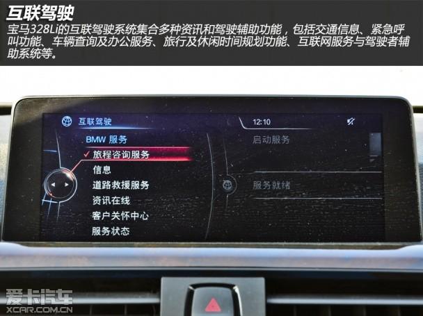 �ֶ���S60L�Աȱ���328Li