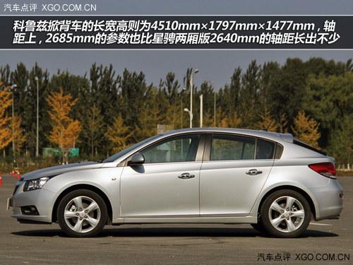 同是运动派 马自达3星骋挑战科鲁兹掀背