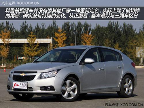 同是运动派 马自达3星骋挑战科鲁兹掀背