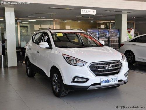 �ִ�ix35����Ż�2.8��Ԫ ʱ�ж���SUV