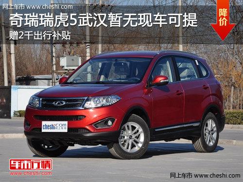 ��5�人�����ֳ����� ��2ǧ���в���