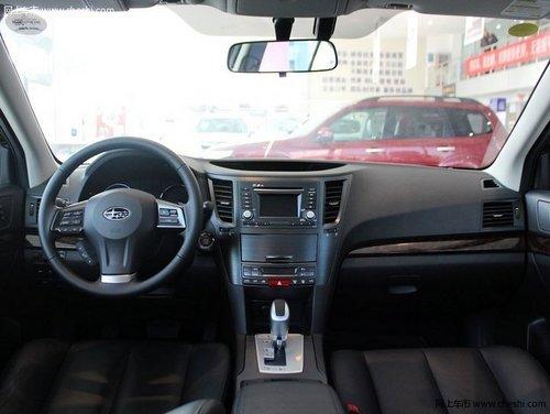 斯巴鲁力狮价格保持稳定 实力不容忽视