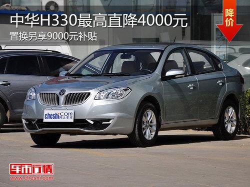 �л�H330�ֽ�ֱ��4ǧ �û�����9ǧ����