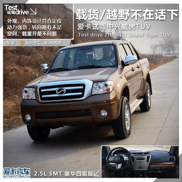 �ػ�ԽҰ���ڻ��� �����Լ���������TUV