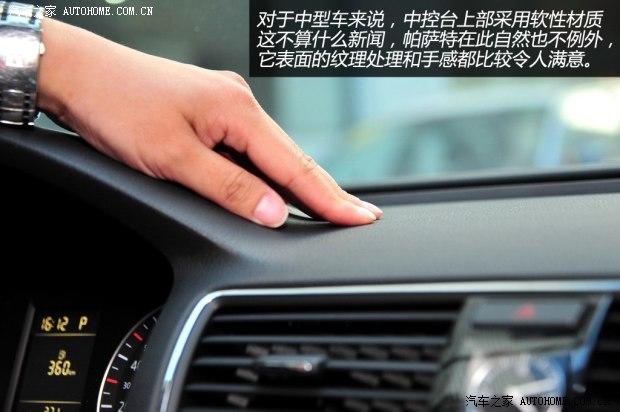 大众上海大众帕萨特2013款 1.4TSI DSG蓝驱版