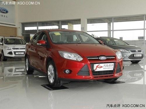 新福克斯全系优惠1.6万元 部分现车在售