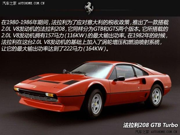 法拉利法拉利法拉利3551995款 基本型