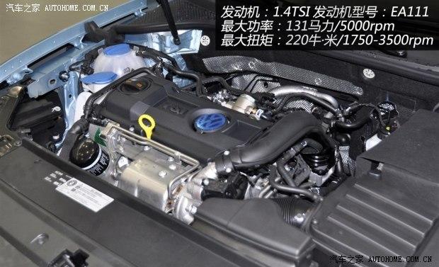 大众上海大众帕萨特2013款 1.4TSI DSG蓝驱版