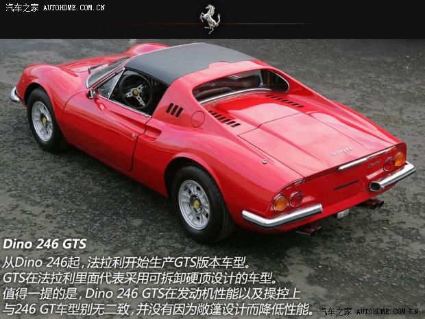 法拉利法拉利法拉利3551995款 基本型