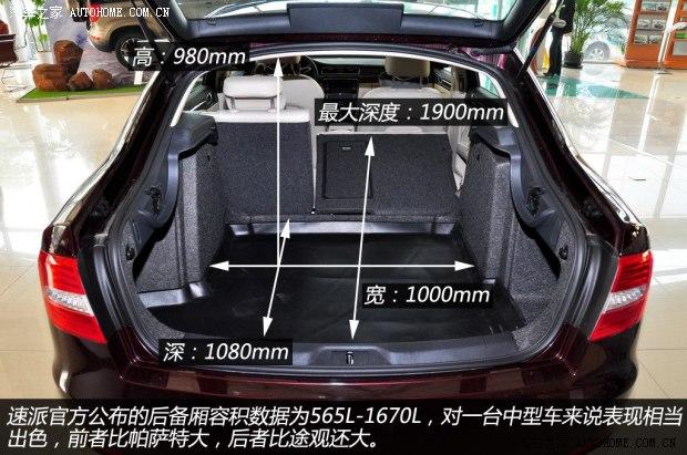 ˹�´��Ϻ�����˹�´�����2013�� 1.4TSI DSG���˰�