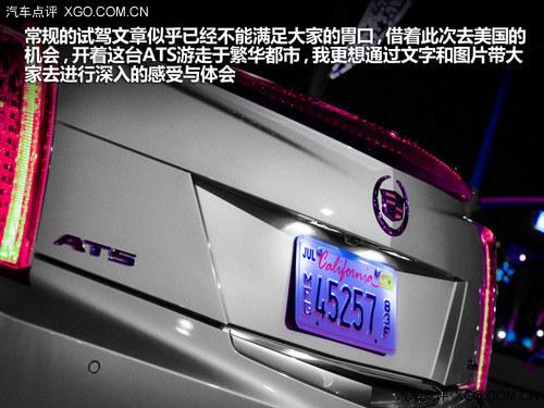 ϸ�ġ�Ʒ���� ����ԭ���Լݿ�������ATS