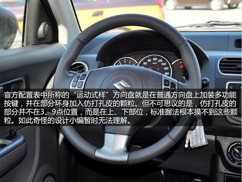 FaceliftС�Ŀ� 2013������1.5L����ʵ��