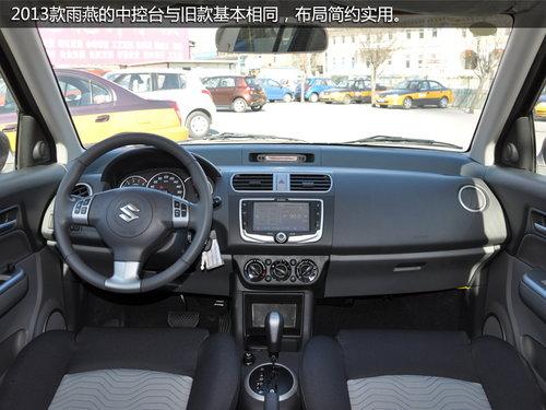 FaceliftС�Ŀ� 2013������1.5L����ʵ��