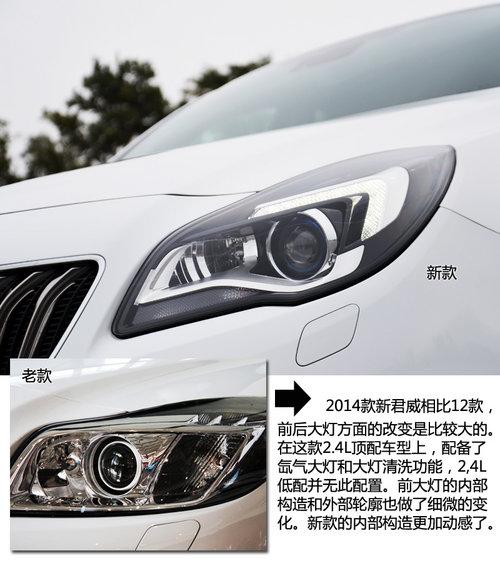 ��Ư��/���ø� ��2014���¾���2.4L����